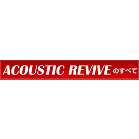 Auditorium nantes-acoustic revive